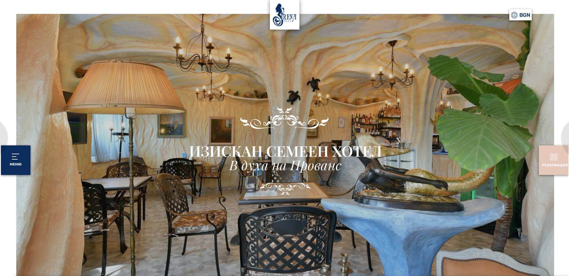 Сирена Палас Обзор, Sirena Palace