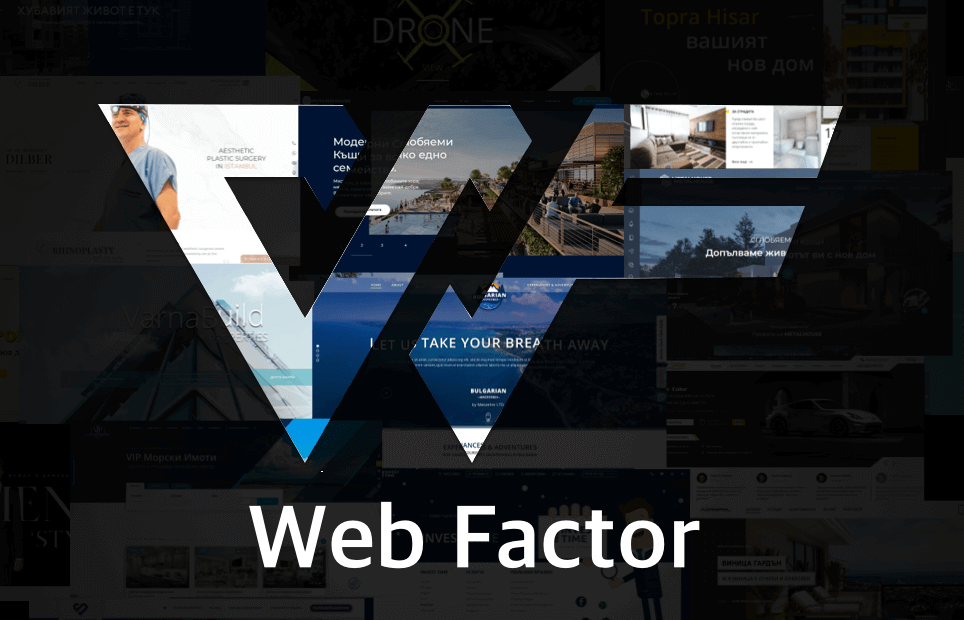 Рекламна агенция Web Factor